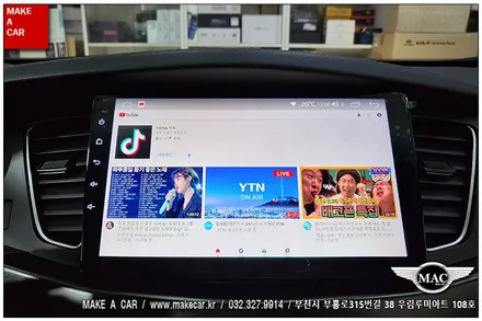 [ 부천인천 네비매립 ] K7 카나로 X-PLUS 안드로이드올인원 장착 - 부천 메이크어카