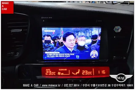 [ 부천인천 네비매립 ] K5 폰터스 P780 8인치네비게이션 네비매립 - 부천 메이크어카