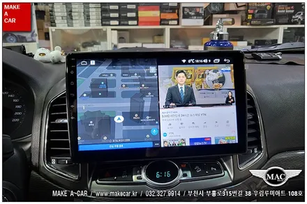 [ 부천인천 네비매립 ] 캡티바 카나로Q 안드로이드 올인원 장착 - 부천 메이크어카