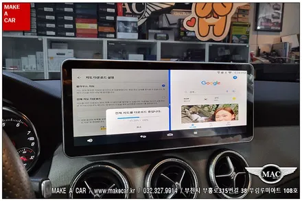 [ 부천 안드로이드올인원 ] 벤츠 CLA250 안드로이드올인원 M2C 200A 장착 - 부천 메이크어카