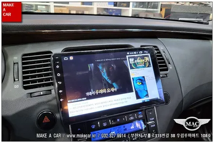[ 상동 네비매립 ] 그랜저TG 카나로Q 안드로이드 올인원 장착 - 부천 메이크어카