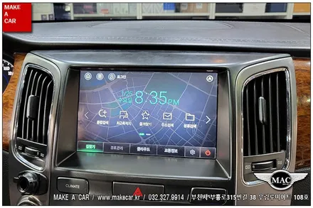 [ 중동 네비매립 ] 에쿠스 VS380 M2C 200A 안드로이드 셋탑 네비매립 - 부천 메이크어카