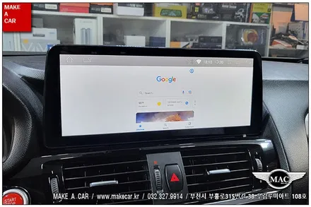 [ 신중동 네비매립 ] BMW X4 F26 안드로이드올인원 장착 - 부천 메이크어카