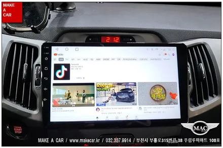 [ 상동 네비매립 ] 스포티지R 안드로이드올인원 장착 - 부천 메이크어카