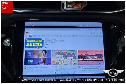 [ 신중동 네비매립 ] 트레일블레이저 카나로Q 안드로이드올인원 장착 - 부천 메이크어카