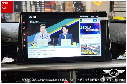 [ 부천 네비매립 ] 더뉴모닝JA 안드로이드올인원 장착 - 부천 메이크어카