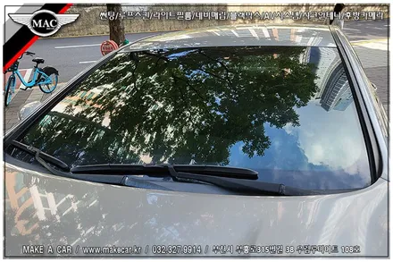 [ 신중동 썬팅 ] YF소나타 전면 루마 GG 35%, 측면 루마 GG 15% 썬팅 시공 - 부천 메이크어카