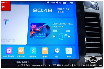 [ 중동 네비매립 ] 토스카 카나로Q 안드로이드올인원 장착 - 부천 메이크어카