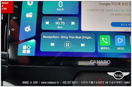 [ 상동 네비매립 ] 아반떼HD 카나로 X-PLUS 안드로이드올인원 - 부천 메이크어카
