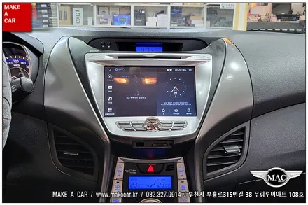 [ 부천 네비매립 ] 아반떼MD 아이나비M1000 오디오일체형 내비매립 - 부천 메이크어카