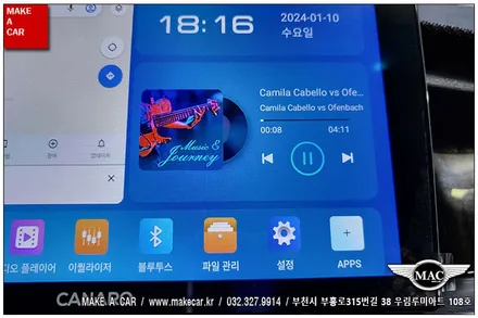 [ 중동 내비매립 ] SM5 L43 카나로Q 안드로이드올인원 장착 - 부천 메이크어카