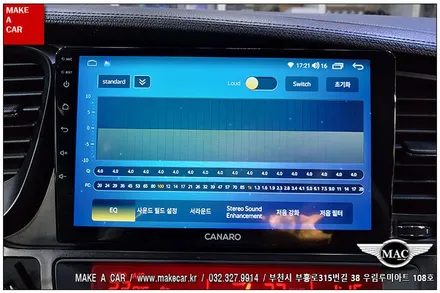 [ 중동 내비매립 ] K5 카나로Q 안드로이드올인원 장착 - 부천 메이크어카