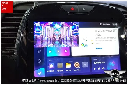[ 상동 내비매립 ] QM3 TEYES CC3 안드로이드올인원 장착 - 부천 메이크어카