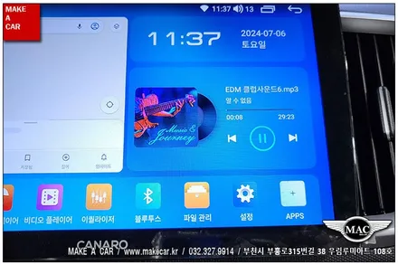 [ 부천 내비매립 ] 더뉴레이 카나로Q 10인치 안드로이드올인원 장착 - 부천 메이크어카