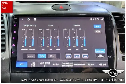 [ 상동 내비매립 ] K3 카나로X-PRO 안드로이드올인원 장착 - 부천 메이크어카