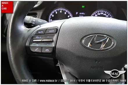 [ 상동 내비매립 ] 더뉴아반떼AD 카나로 X-PLUS 장착 - 부천 메이크어카