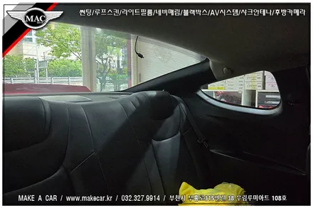 [ 신중동 썬팅 ] 제네시스쿠페 디텍 오로라 전면 15% 측후면 15% 열차단썬팅 시공 - 부천 메이크어카