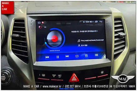 [ 부천 내비매립 ] 티볼리 카나로 A-PLUS 안드로이드올인원 장착 - 부천 메이크어카