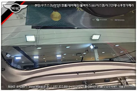 [ 상동 썬팅 ] 올뉴모닝 디텍D7 프레이 15% 뒷유리 기포썬팅 재시공 - 부천 메이크어카