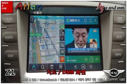 부천인천 미러링네비게이션 Z1 렉서스IS250 장착