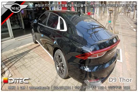부천인천 디텍썬팅 더뉴그랜져 신차썬팅