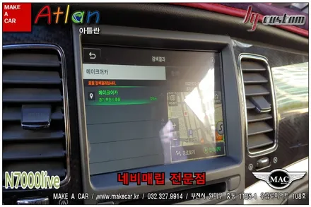 부천인천 미러링내비게이션 매립 코란도C 장착