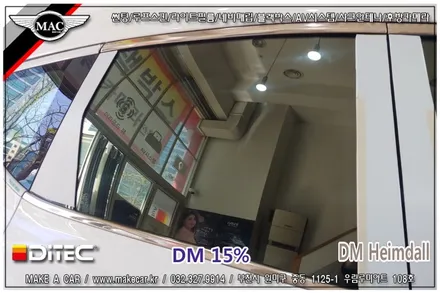 부천인천 열차단 신차썬팅 제네시스GV80 시공