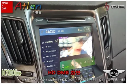 부천인천 미러링네비게이션 YF소나타 장착