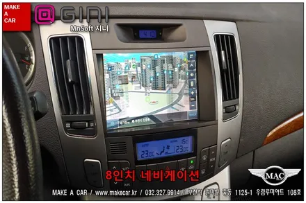 부천인천 내비매립 후방카메라 NF소나타 장착
