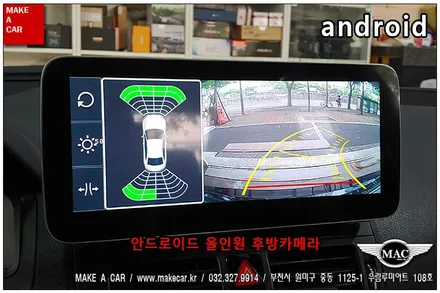 [ 부천 네비매립 ] 벤츠 C200