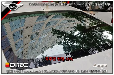 [ 부천 썬팅 ]