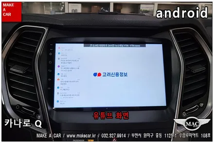 [ 부천인천 네비매립 ]