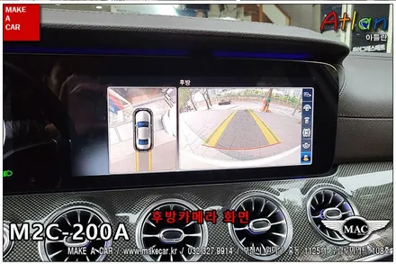 [ 부천인천 네비매립 ] 벤츠 CLS400d 안드로이드카블릿 M2C 200A 셋탑네비매립 - 부천 메이크어카