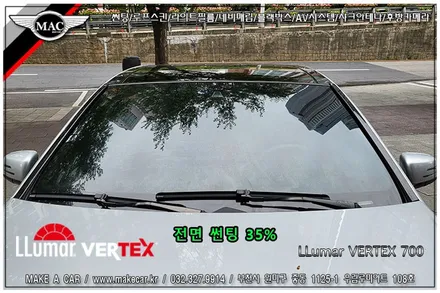[ 부천인천 썬팅 ] 벤츠 C200 루마 버텍스 전체썬팅 - 부천 메이크어카