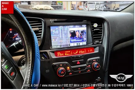 [ 부천인천 네비매립 ] K5 폰터스 P780 8인치네비게이션 네비매립 - 부천 메이크어카