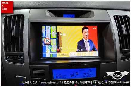 [ 중동 네비매립 ] NF소나타 트랜스폼 폰터스 P570 7인치네비게이션 오디오하단이동 네비매립 - 부천 메이크어카