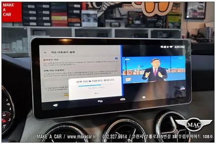 [ 부천 안드로이드올인원 ] 벤츠 CLA250 안드로이드올인원 M2C 200A 장착 - 부천 메이크어카