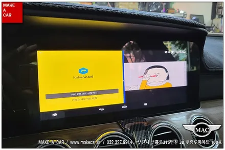 [ 신중동 네비매립 ] 벤츠 E-CLASS M2C 200 안드로이드 셋탑매립 - 부천 메이크어카