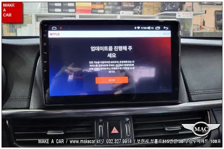 [ 상동 네비매립 ] 올뉴K5 안드로이드올인원 카나로Q 장착 - 부천 메이크어카