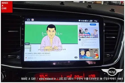 [ 신중동 네비매립 ] 더뉴K5 안드로이드올인원 카나로Q 장착 - 부천 메이크어카