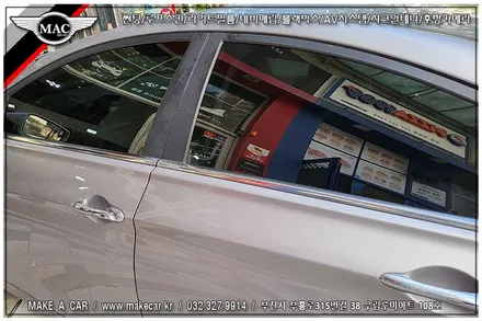 [ 신중동 썬팅 ] YF소나타 전면 루마 GG 35%, 측면 루마 GG 15% 썬팅 시공 - 부천 메이크어카