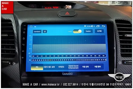[ 상동 네비매립 ] K3 안드로이드올인원 카나로Q 장착 - 부천 메이크어카