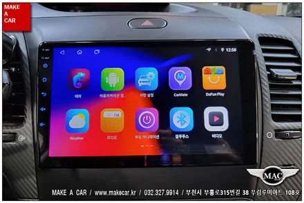 [ 상동 네비매립 ] K3 안드로이드올인원 장착 - 부천 메이크어카