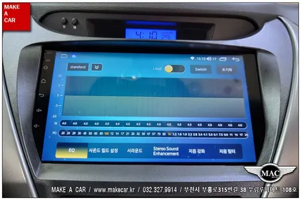 [ 상동 네비매립 ] 아반떼MD 카나로Q 안드로이드올인원 장착 - 부천 메이크어카