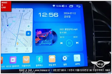 [ 중동 내비매립 ] LF소나타 카나로Q 안드로이드올인원 장착 - 부천 메이크어카