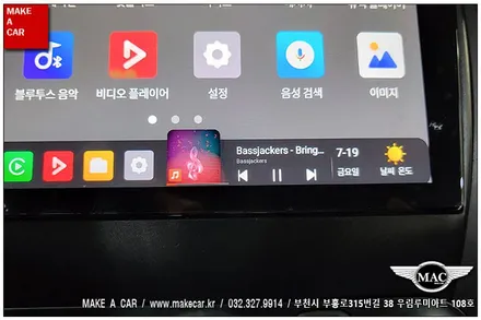 [ 상동 내비매립 ] K3 카나로X-PRO 안드로이드올인원 장착 - 부천 메이크어카
