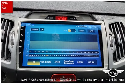 [ 중동 내비매립 ] 스포티지R 카나로Q 안드로이드올인원 장착 - 부천 메이크어카