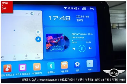 [ 신중동 내비매립 ] 스타리아 카나로Q 안드로이드올인원 장착 - 부천 메이크어카