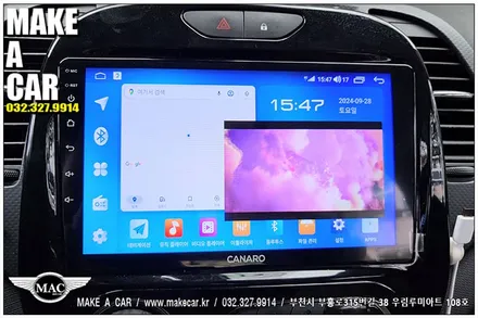 [ 상동 내비매립 ] QM3 카나로Q 안드로이드올인원 장착 - 부천 메이크어카