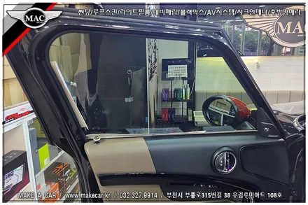 [ 상동 썬팅 ] 미니 컨트리맨 디텍D7프레이 30% 측면 열차단썬팅 재시공 - 부천 메이크어카